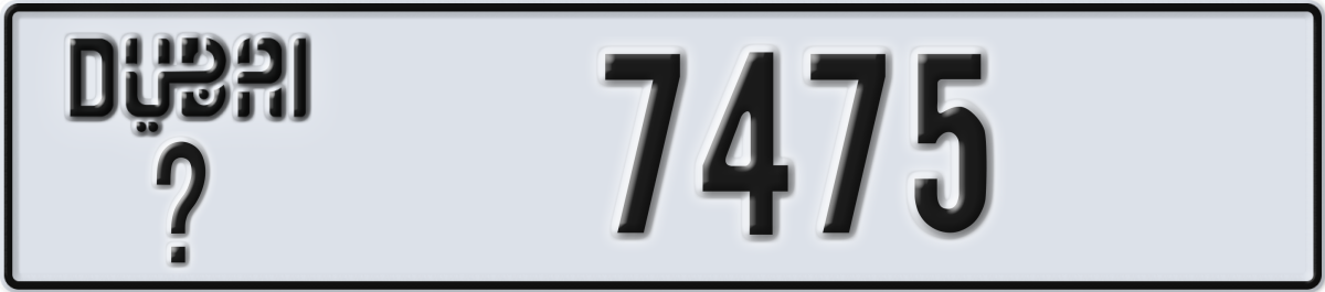dubai License Plate Number 7475 Code _
