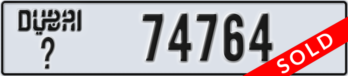 dubai License Plate Number 74764 Code _