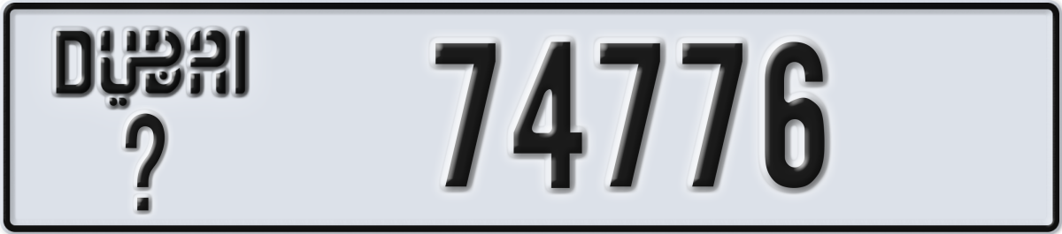 dubai License Plate Number 74776 Code _