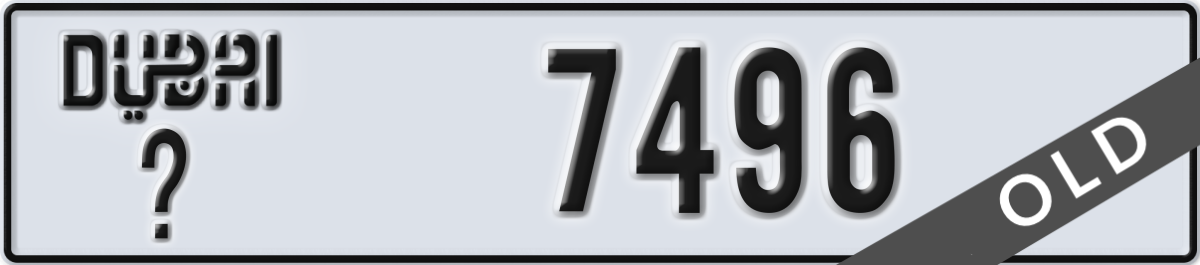 dubai License Plate Number 7496 Code _