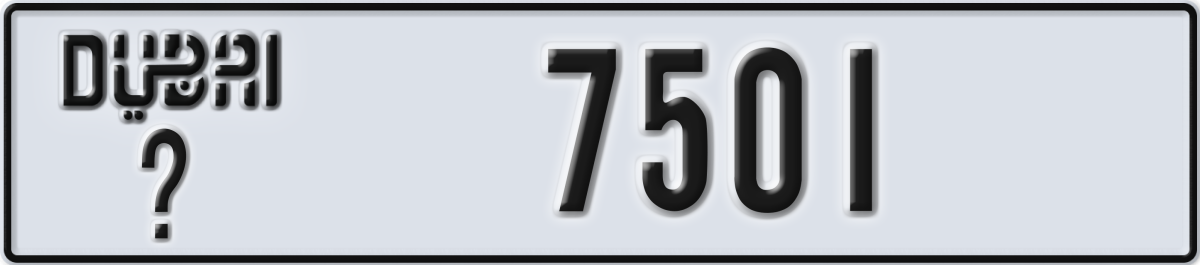 dubai License Plate Number 7501 Code _