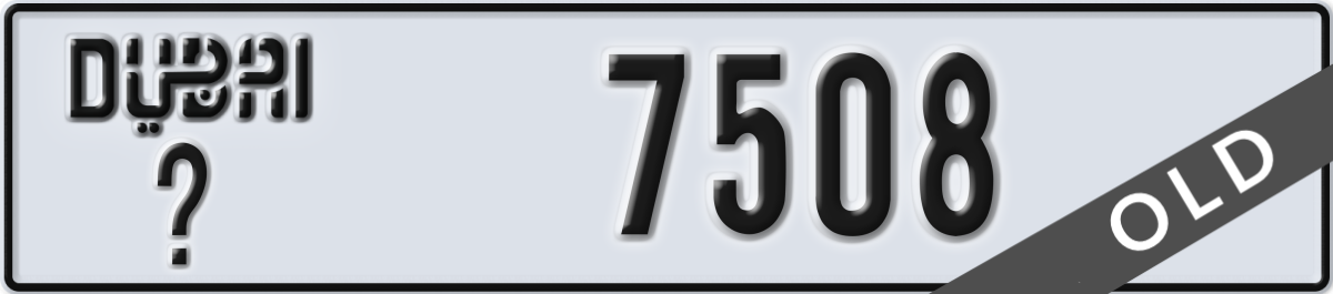 dubai License Plate Number 7508 Code _