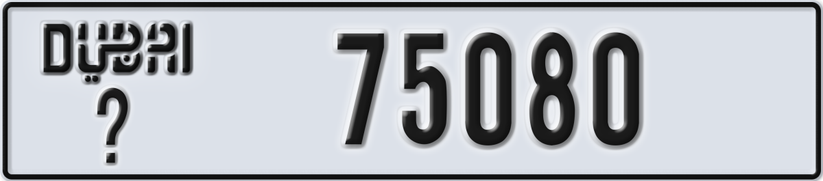 dubai License Plate Number 75080 Code _