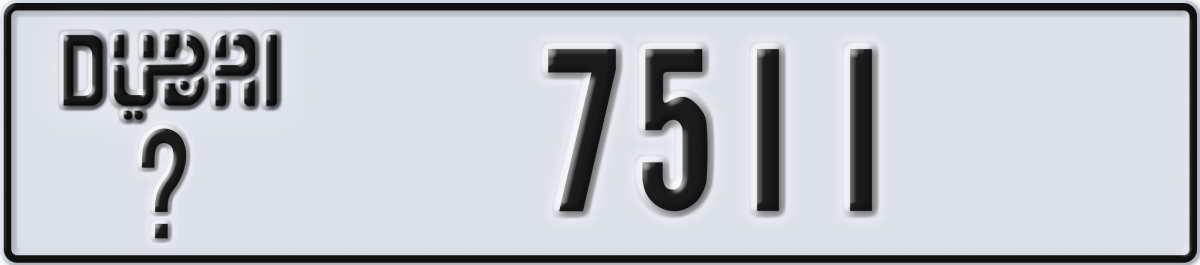 dubai License Plate Number 7511 Code _
