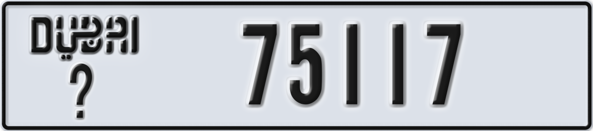 dubai License Plate Number 75117 Code _