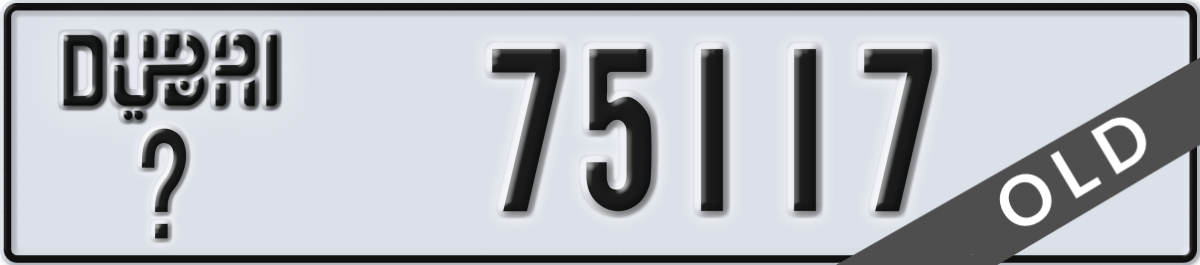 dubai License Plate Number 75117 Code _