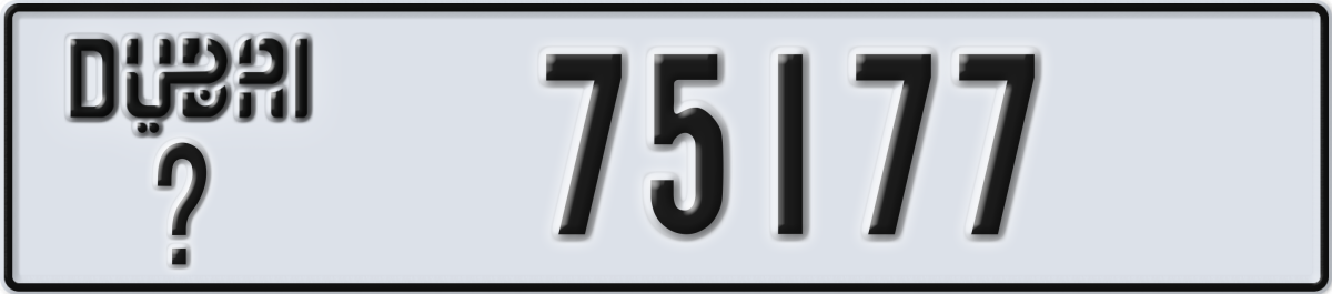 dubai License Plate Number 75177 Code _