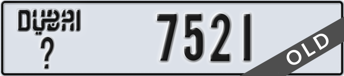 dubai License Plate Number 7521 Code _