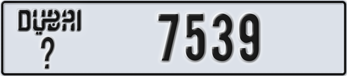 dubai License Plate Number 7539 Code _
