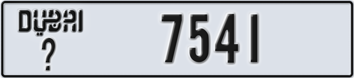 dubai License Plate Number 7541 Code _