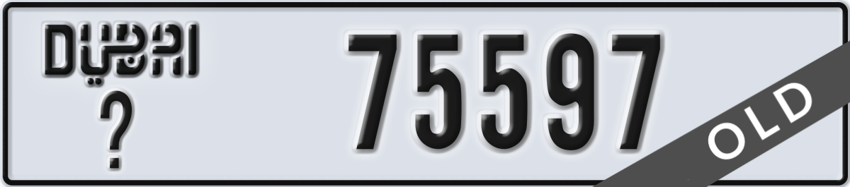 dubai License Plate Number 75597 Code _