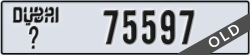dubai - code - _ - number -75597