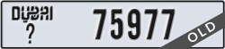 dubai - code - _ - number -75977