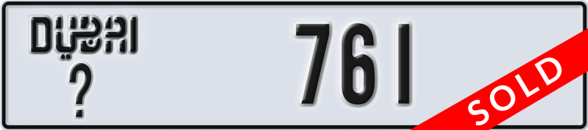 dubai License Plate Number 761 Code _
