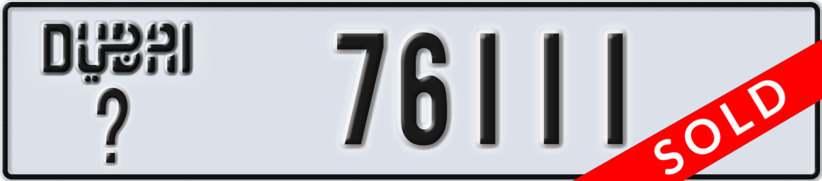 dubai License Plate Number 76111 Code _