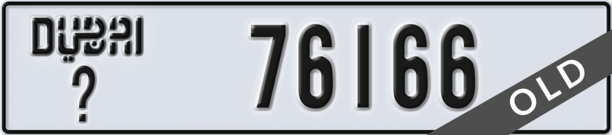 dubai License Plate Number 76166 Code _