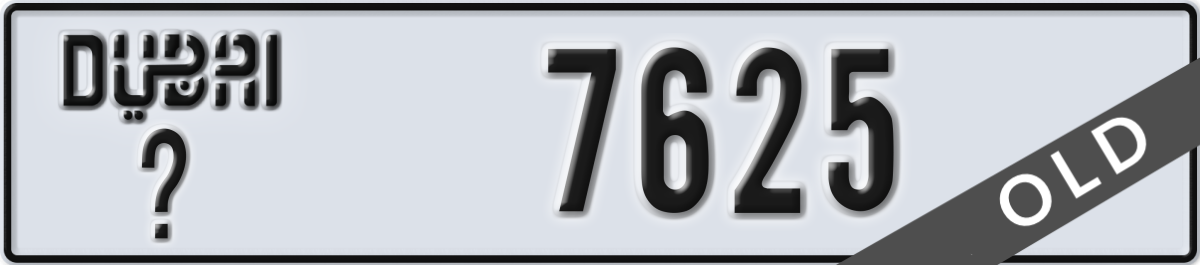 dubai License Plate Number 7625 Code _