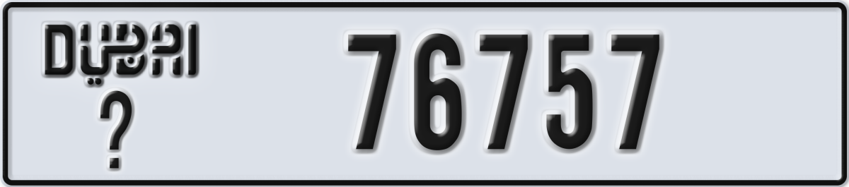 dubai License Plate Number 76757 Code _