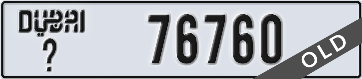 dubai License Plate Number 76760 Code _