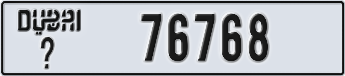 dubai License Plate Number 76768 Code _