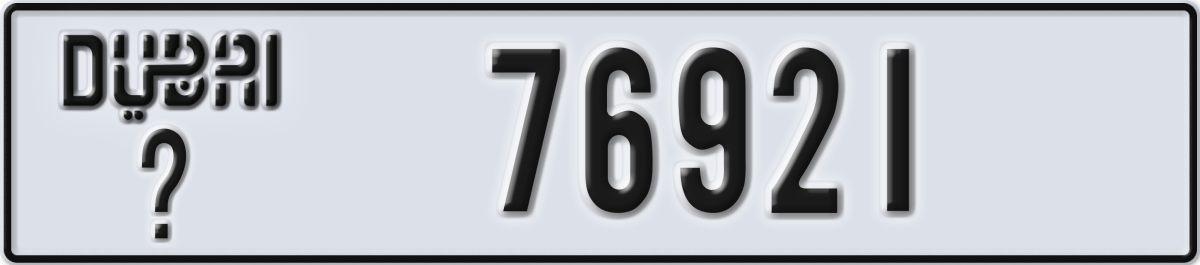 dubai License Plate Number 77000 Code _