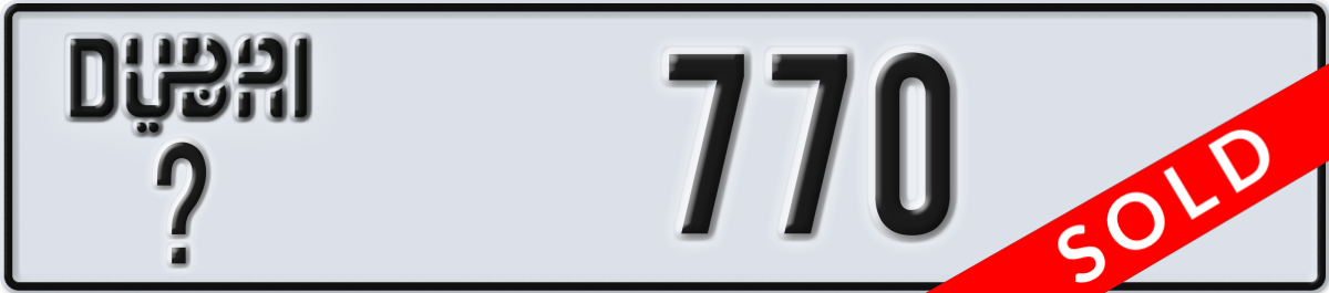 dubai License Plate Number 770 Code _