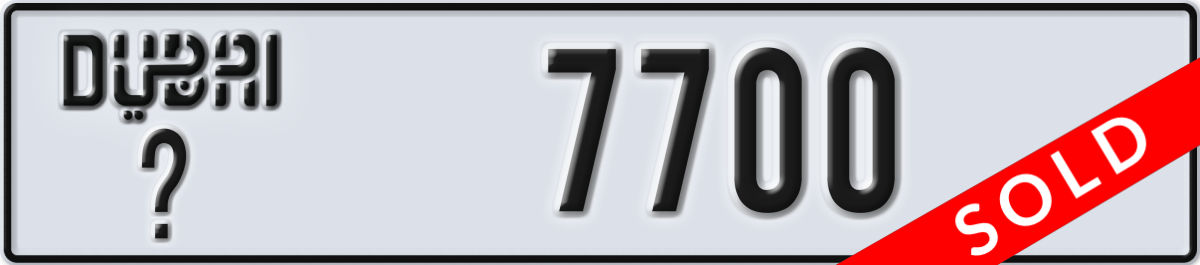 dubai License Plate Number 7700 Code _