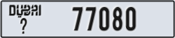 dubai - code - _ - number -77080