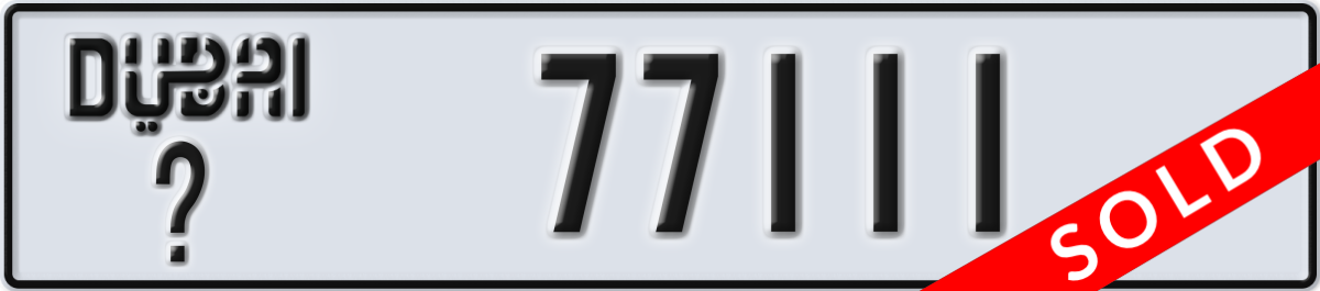 dubai License Plate Number 77111 Code _