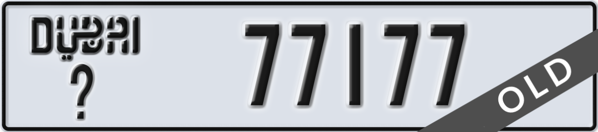 dubai License Plate Number 77177 Code _