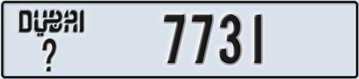 dubai License Plate Number 7731 Code _