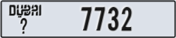 dubai - code - _ - number -7732