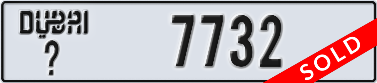 dubai License Plate Number 7732 Code _