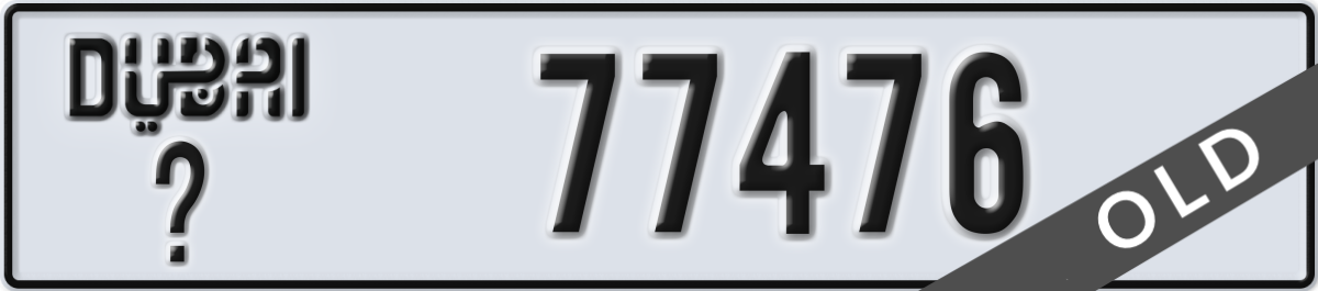 dubai License Plate Number 77476 Code _