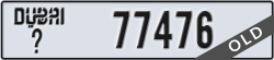 dubai - code - _ - number -77476