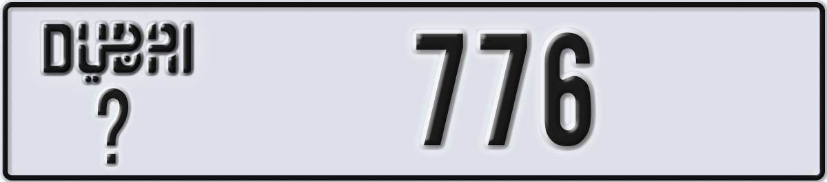 dubai License Plate Number 776 Code _