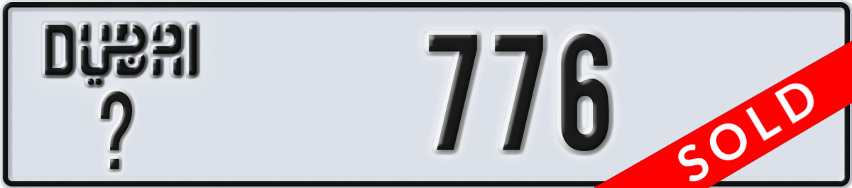 dubai License Plate Number 776 Code _