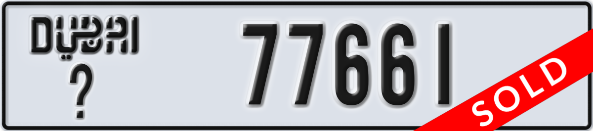 dubai License Plate Number 77661 Code _