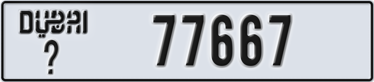 dubai License Plate Number 77667 Code _