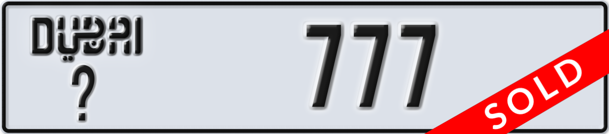 dubai License Plate Number 777 Code _