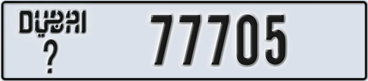 dubai License Plate Number 77705 Code _