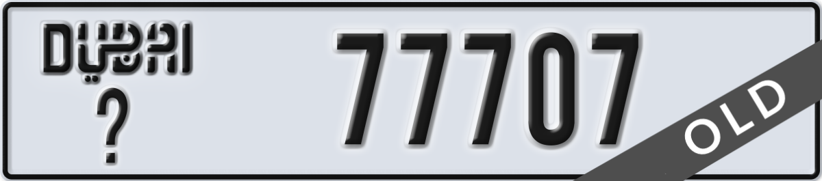 dubai License Plate Number 77707 Code _