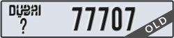 dubai - code - _ - number -77707