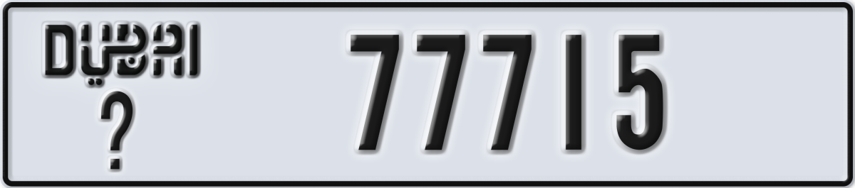 dubai License Plate Number 77715 Code _