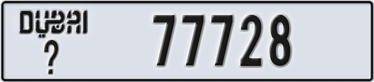 dubai License Plate Number 77728 Code _
