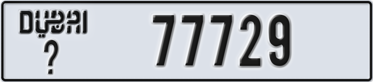 dubai License Plate Number 77729 Code _