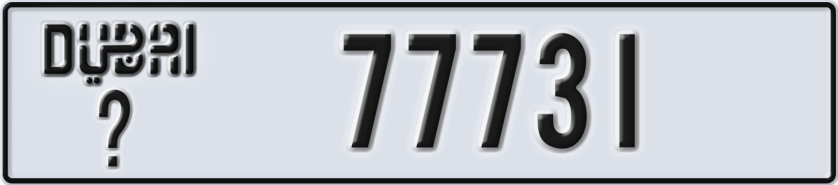 dubai License Plate Number 77731 Code _