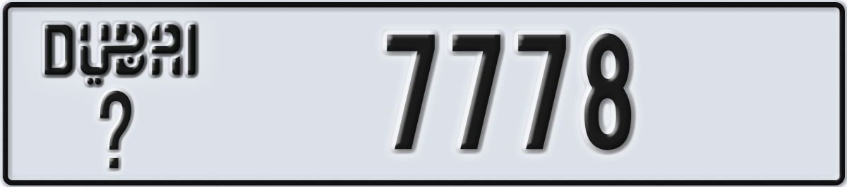 dubai License Plate Number 7778 Code _