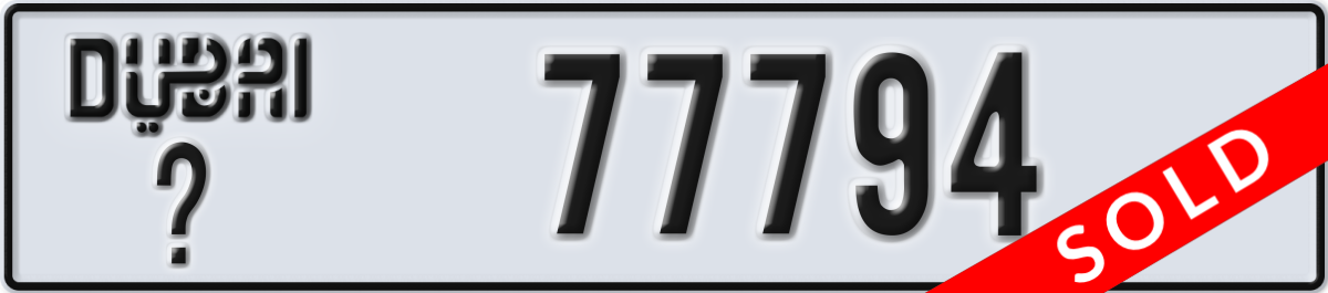 dubai License Plate Number 77794 Code _