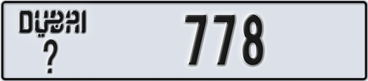 dubai License Plate Number 778 Code _